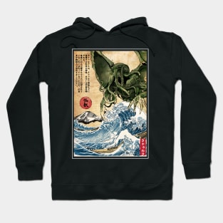 Great old one in Japan Hoodie